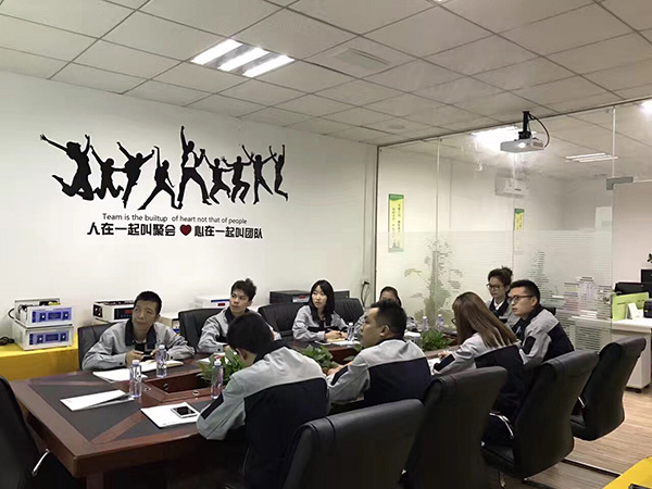 会议中