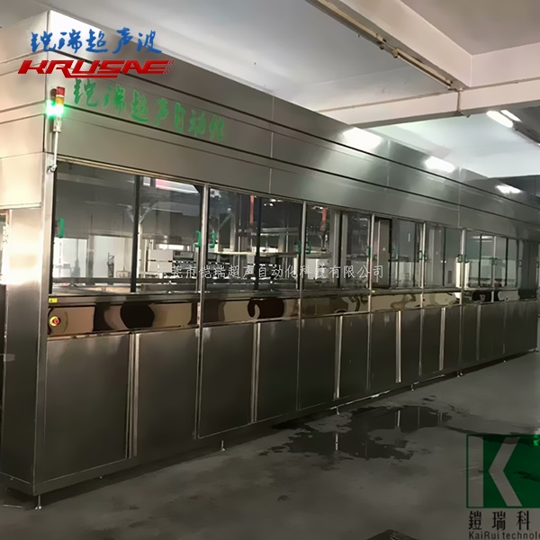 惠州大型精密五金零件超声波清洗机