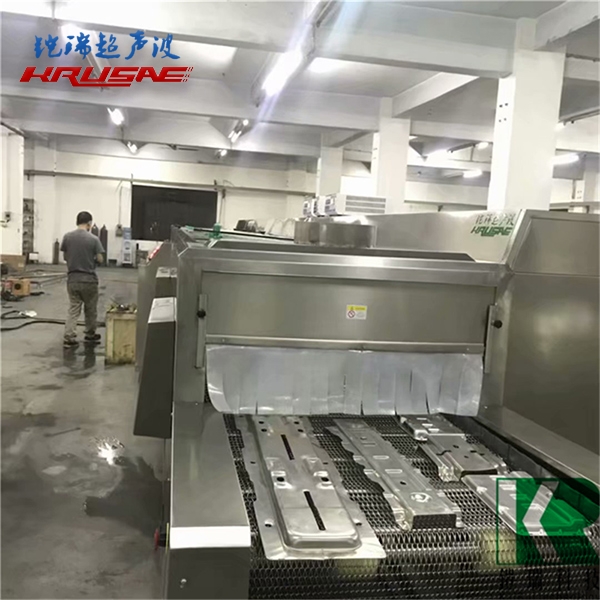 江苏上海汽车零件多槽超声波清洗机五金件清洗机非标定制