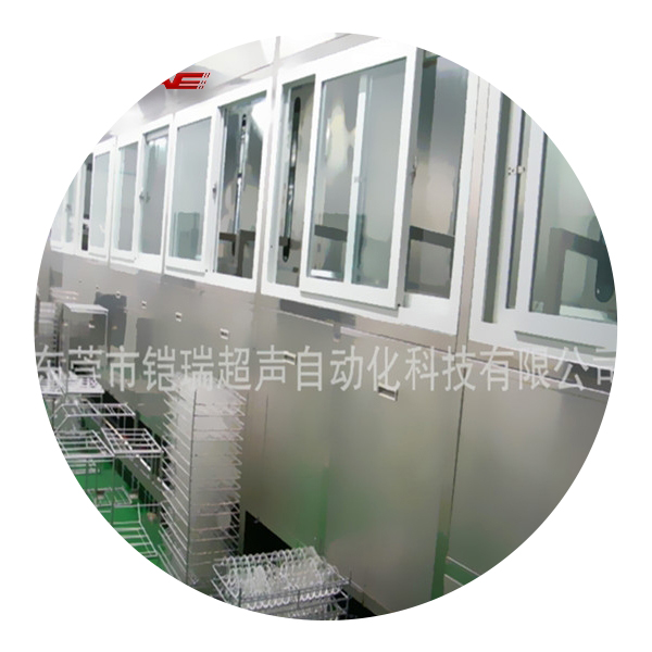 全自动光学玻璃镜片清洗机（非标定制）手机盖板清洗自动机